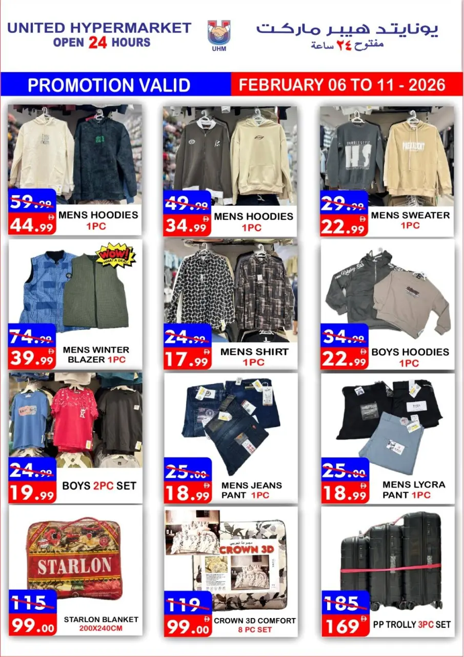 Ofertas de Hipermercado United Emiratos Árabes Unidos de 6 a 11 febrero 2026 Ofertas de Ramadán de Ahlan - Página 5