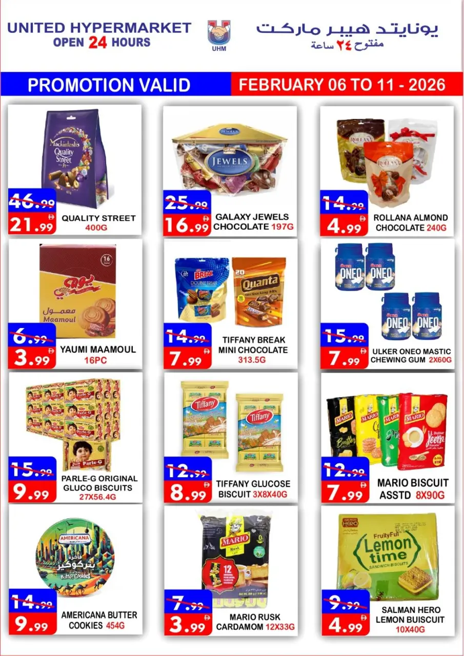 Ofertas de Hipermercado United Emiratos Árabes Unidos de 6 a 11 febrero 2026 Ofertas de Ramadán de Ahlan - Página 15