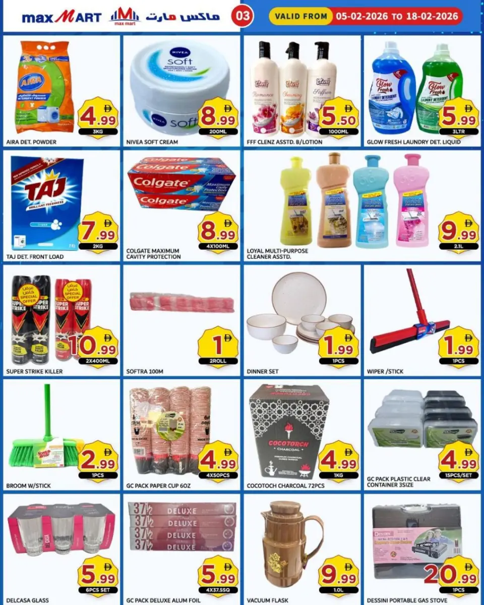 Ofertas de Max Mart Emiratos Árabes Unidos de 5 a 18 febrero 2026 Súper ofertas - Max Mart - Emiratos Árabes Unidos - 5 febrero 2026 – 18 febrero 2026 - Página 5