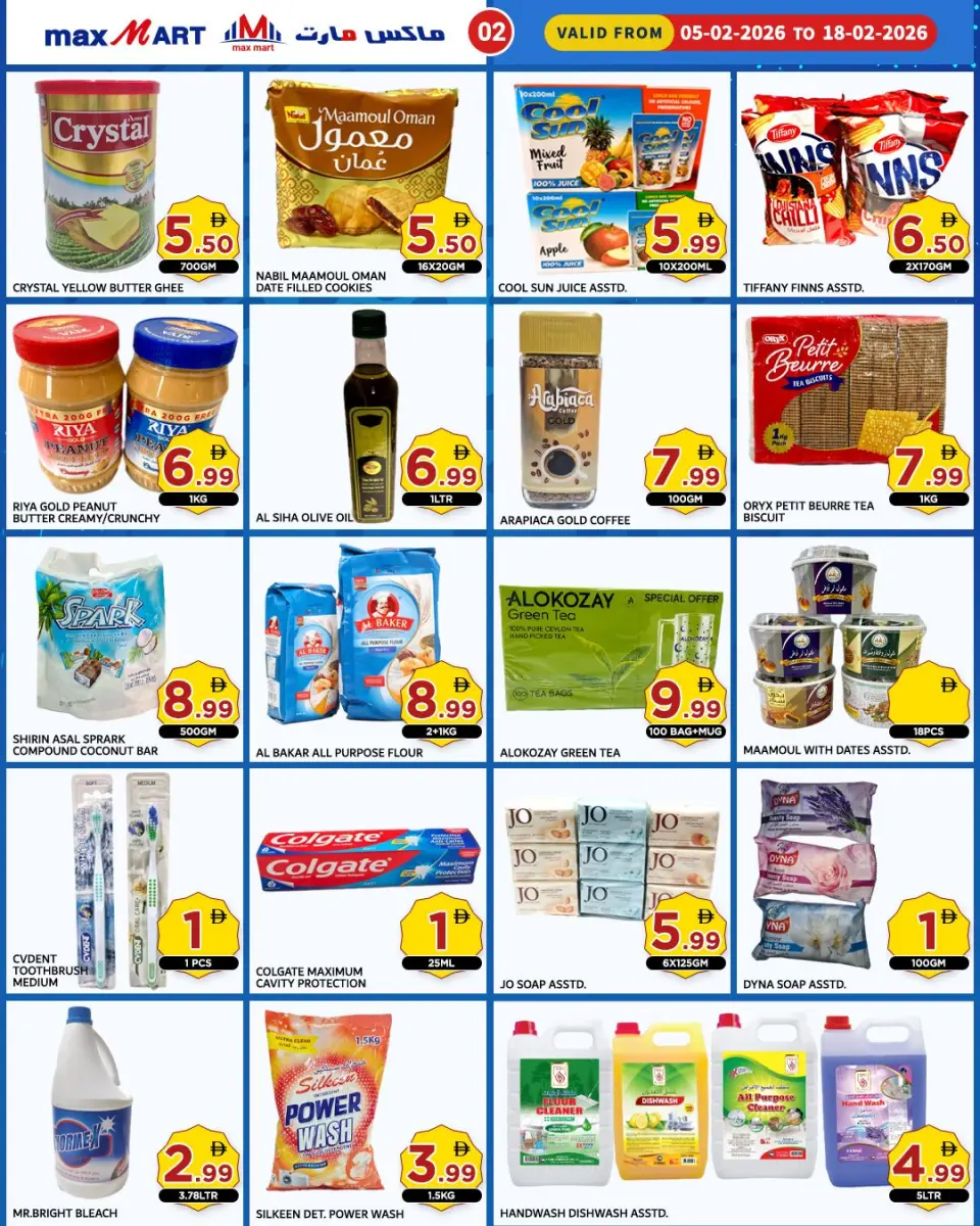 Ofertas de Max Mart Emiratos Árabes Unidos de 5 a 18 febrero 2026 Súper ofertas - Max Mart - Emiratos Árabes Unidos - 5 febrero 2026 – 18 febrero 2026 - Página 6