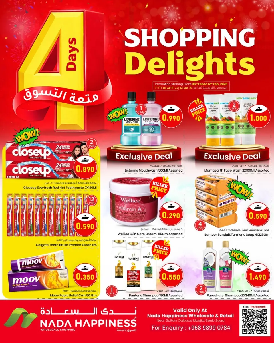 Offres Nada Bonheur  Al Seeb  de 8 à 12 février Offres shopping amusantes