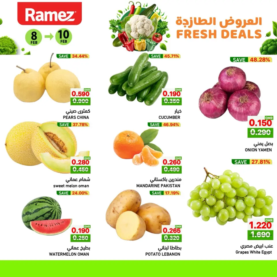 Ofertas de Mercados Ramez  Sohar, Al Seeb y Khuwair  de 8 a 10 febrero Ofertas frescas - Página 2