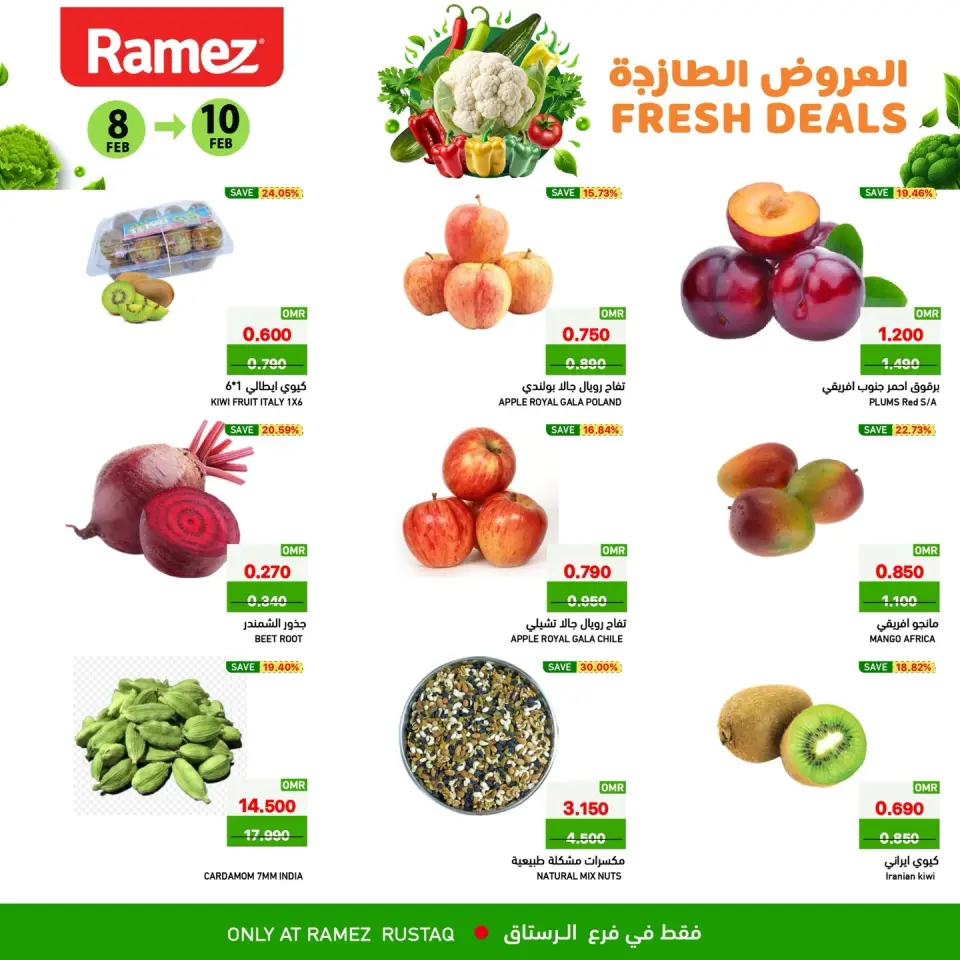 Ofertas de Mercados Ramez  Al Rustaq   de 8 a 10 febrero Ofertas frescas - Página 4