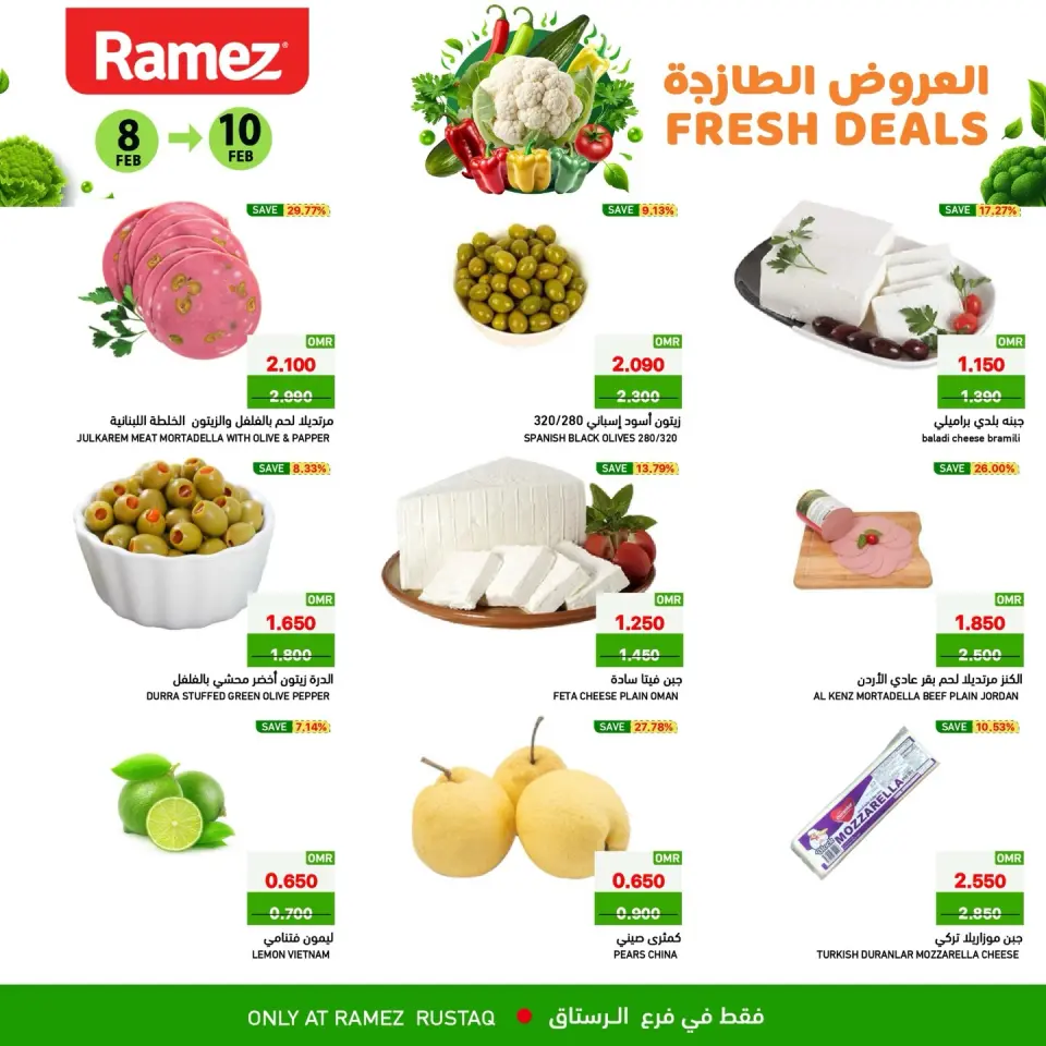Ofertas de Mercados Ramez  Al Rustaq   de 8 a 10 febrero Ofertas frescas - Página 5