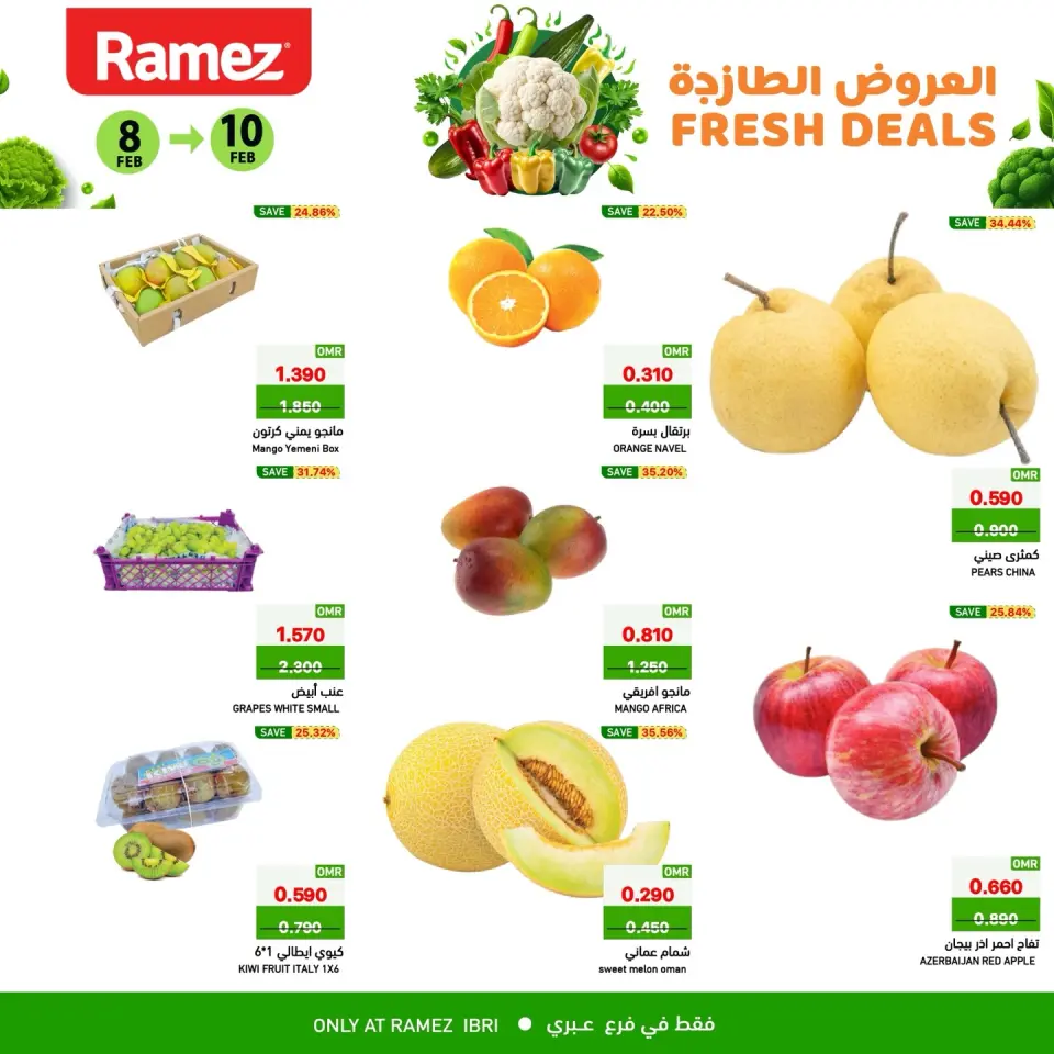 Ofertas de Mercados Ramez  Ibri  de 8 a 10 febrero Ofertas frescas - Página 2