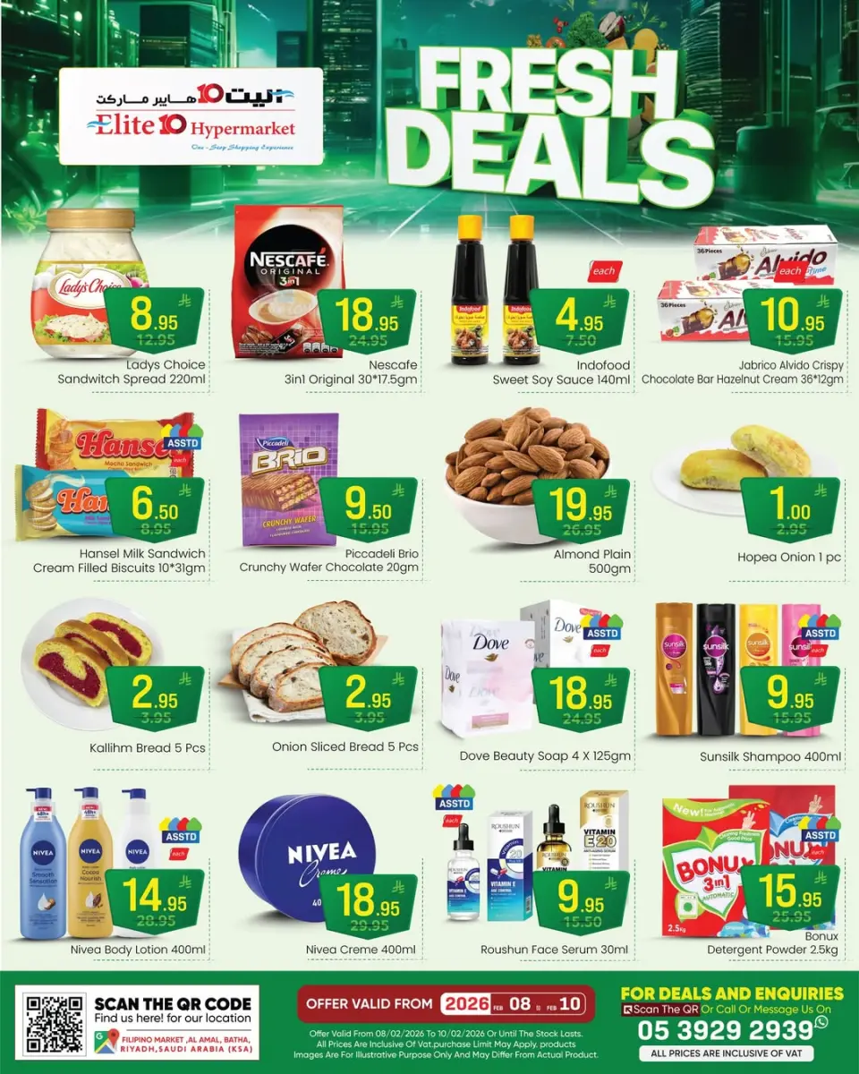 Ofertas de Hipermercado Elite10  Riad  de 8 a 10 febrero Nuevas ofertas - Página 2