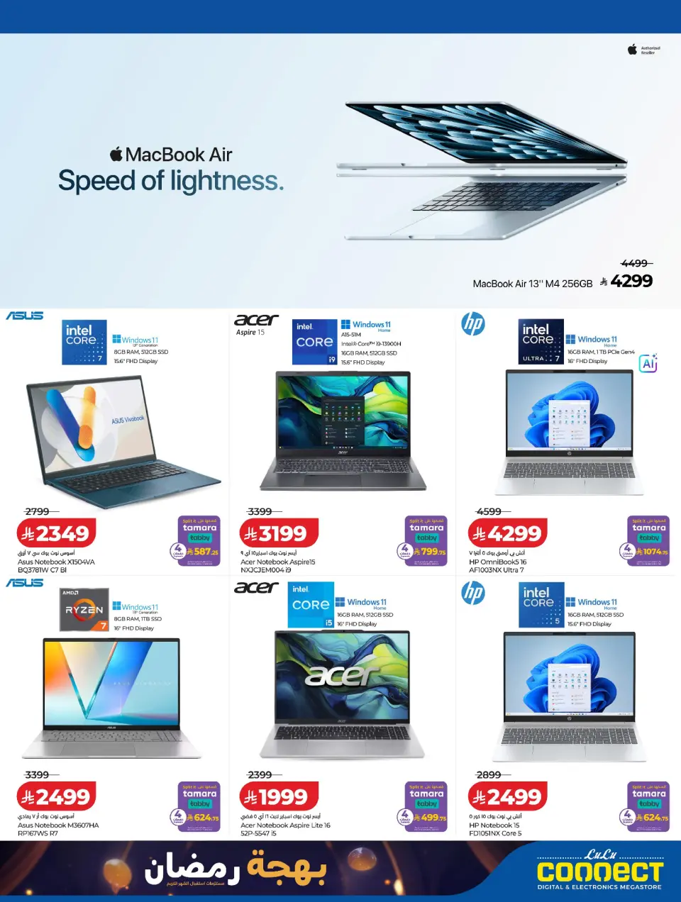 Lulu Saudi Arabia Offers from 8 to 17 February 2026 Ramadan Joy Offers - Page 18