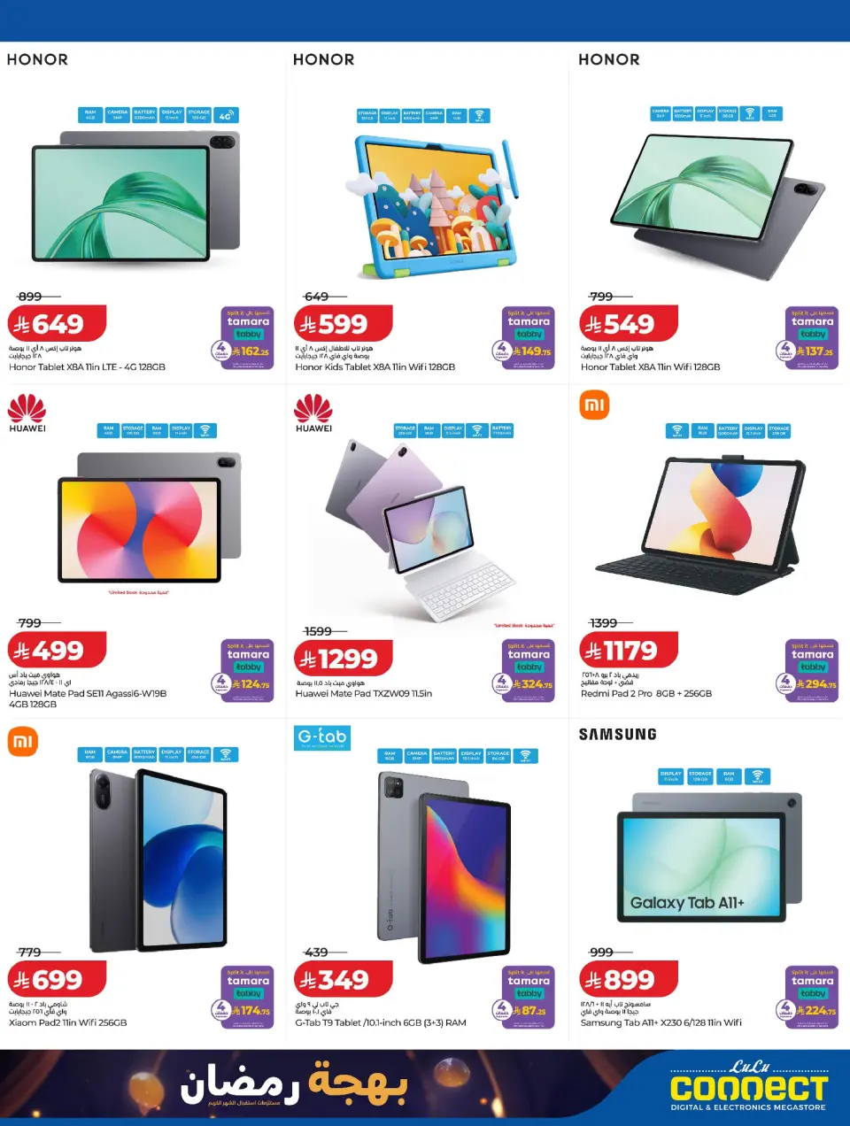 Lulu Saudi Arabia Offers from 8 to 17 February 2026 Ramadan Joy Offers - Page 19