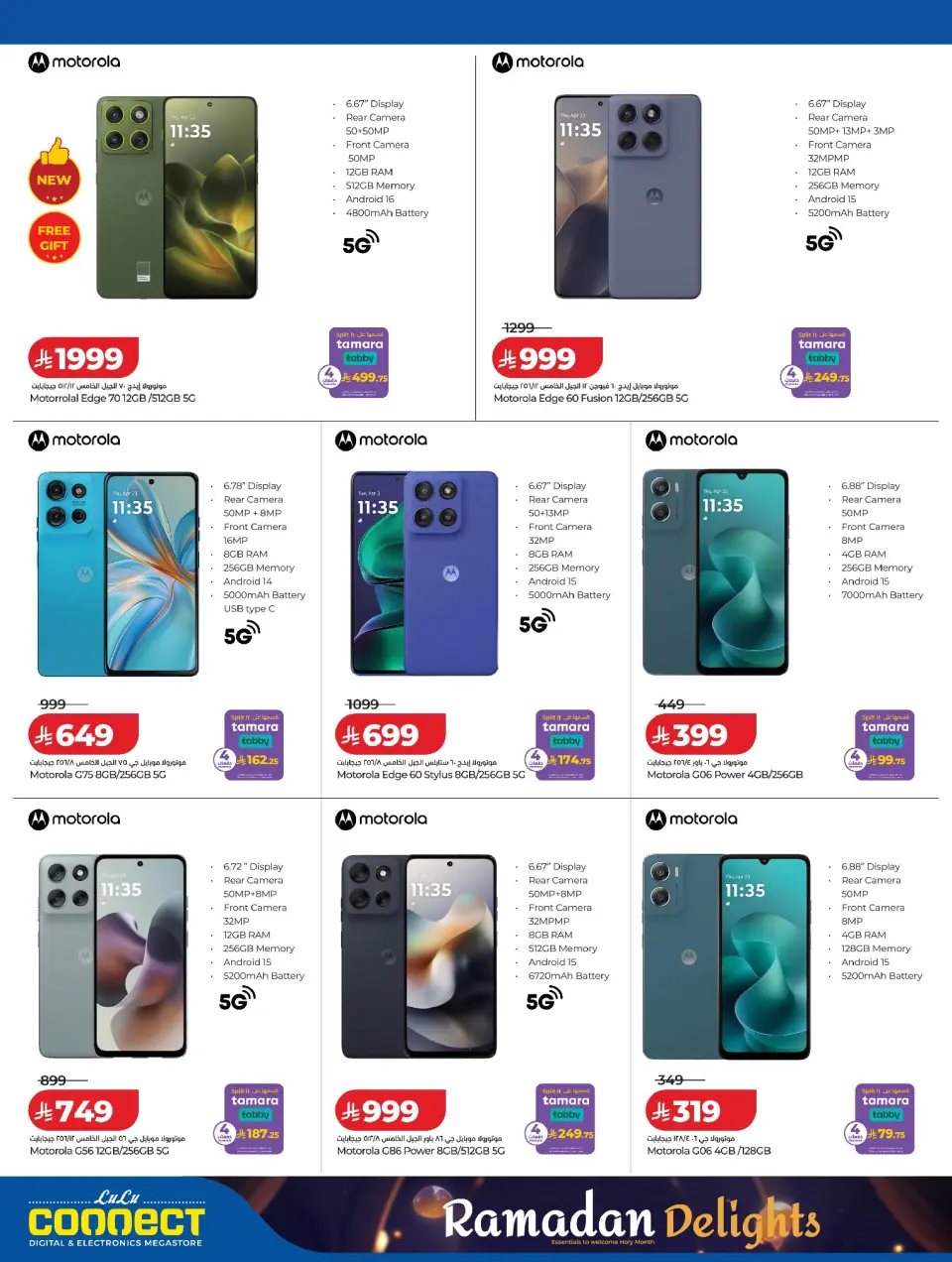 Lulu Saudi Arabia Offers from 8 to 17 February 2026 Ramadan Joy Offers - Page 29