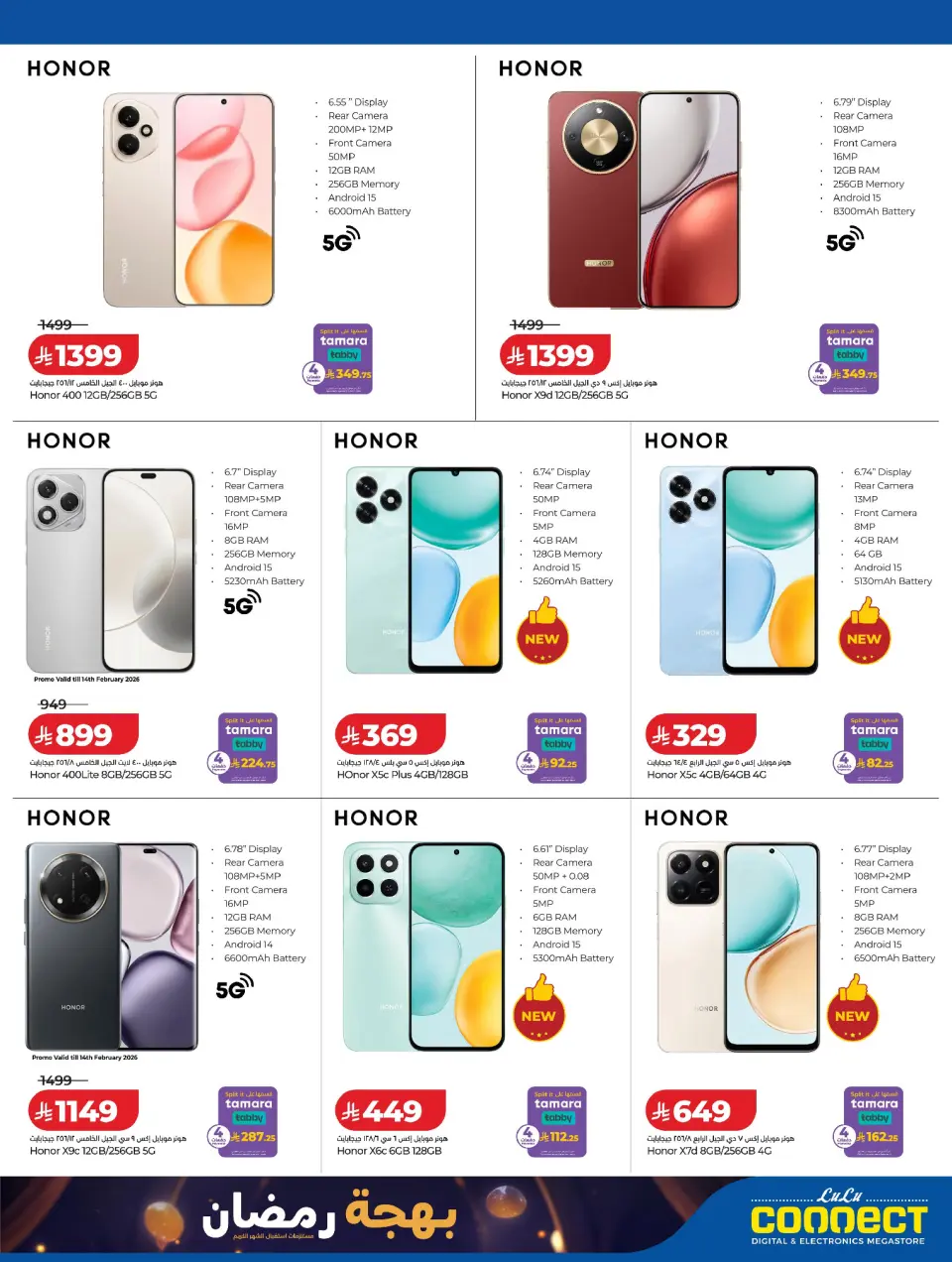 Lulu Saudi Arabia Offers from 8 to 17 February 2026 Ramadan Joy Offers - Page 30
