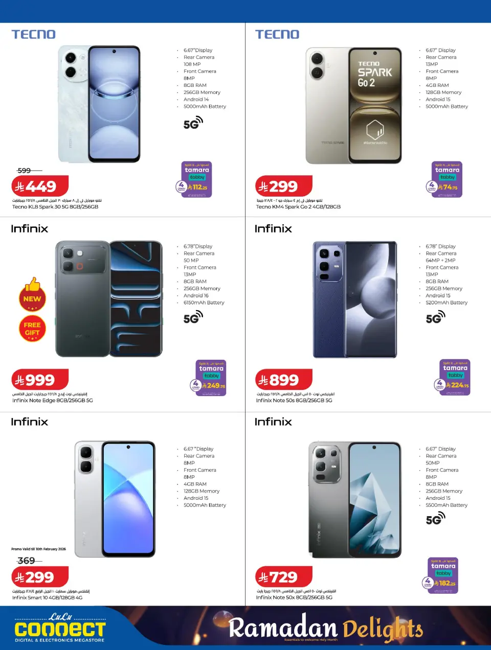 Lulu Saudi Arabia Offers from 8 to 17 February 2026 Ramadan Joy Offers - Page 31