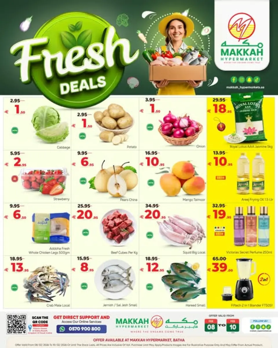 Makkah Hypermarket Saudi Arabia Offers from 8 to 10 February 2026 Fresh deals