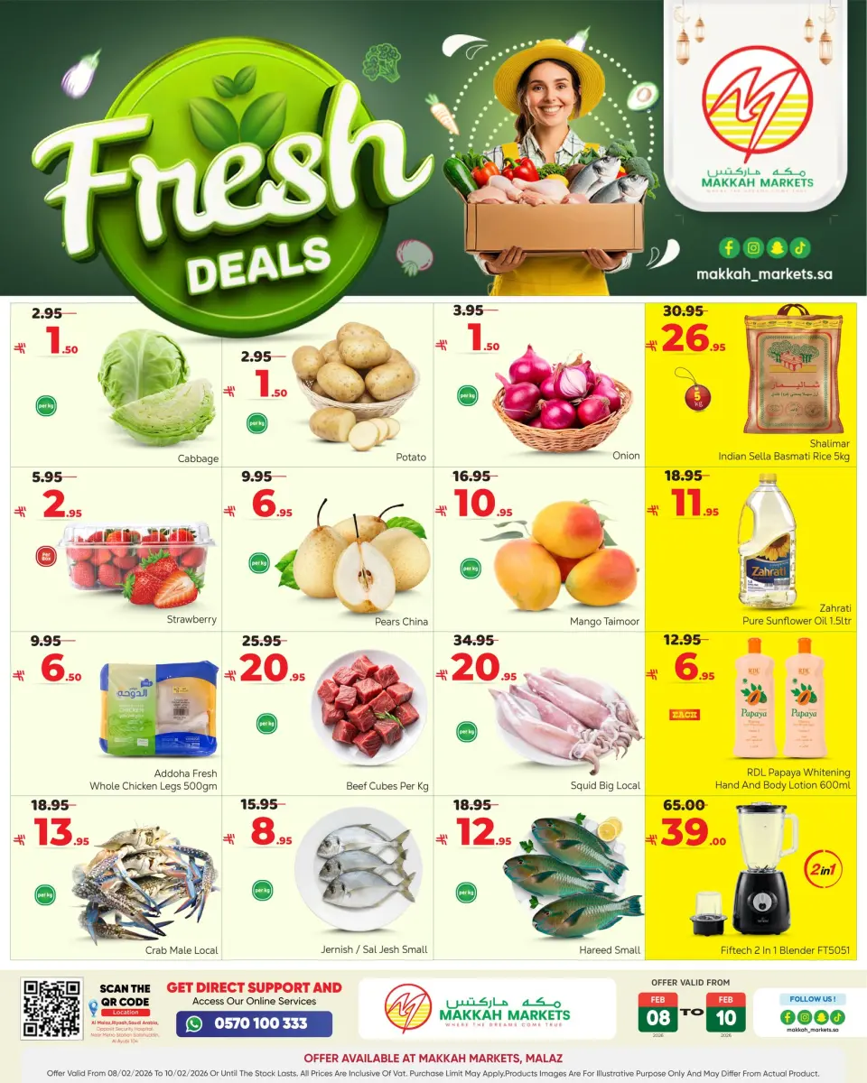Makkah Hypermarket  Malaz  Offers from 8 to 10 February Fresh deals