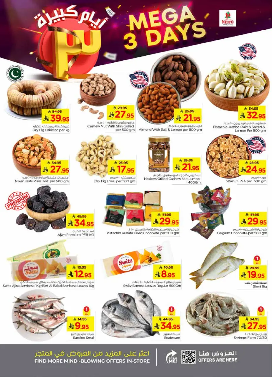 Ofertas de Nesto  Buraydah, Shaqra y Majmaah  de 8 a 10 febrero Grandes ofertas días - Página 3