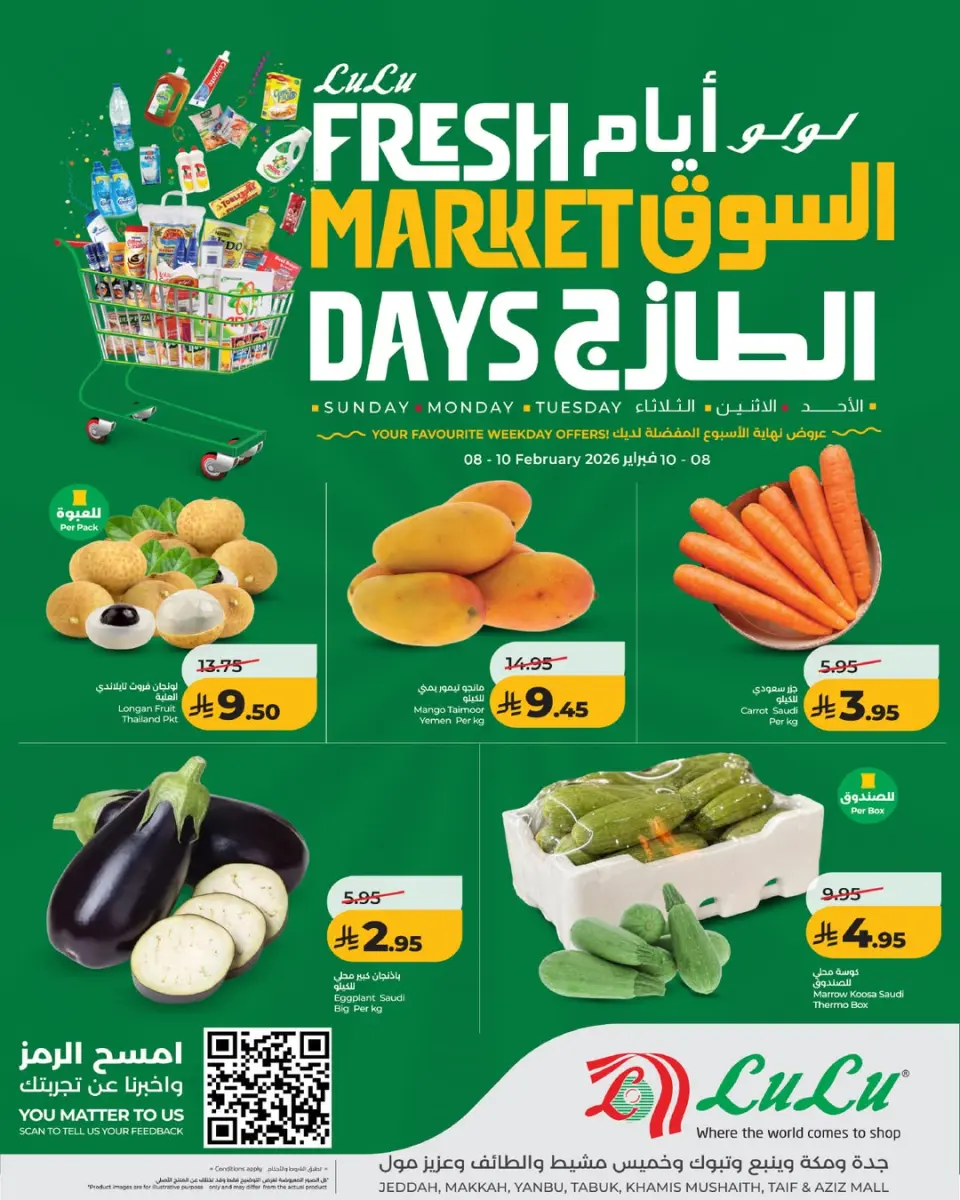 Lulu  Western Region  Offers from 8 to 10 February Fresh Market Deals - Page 10