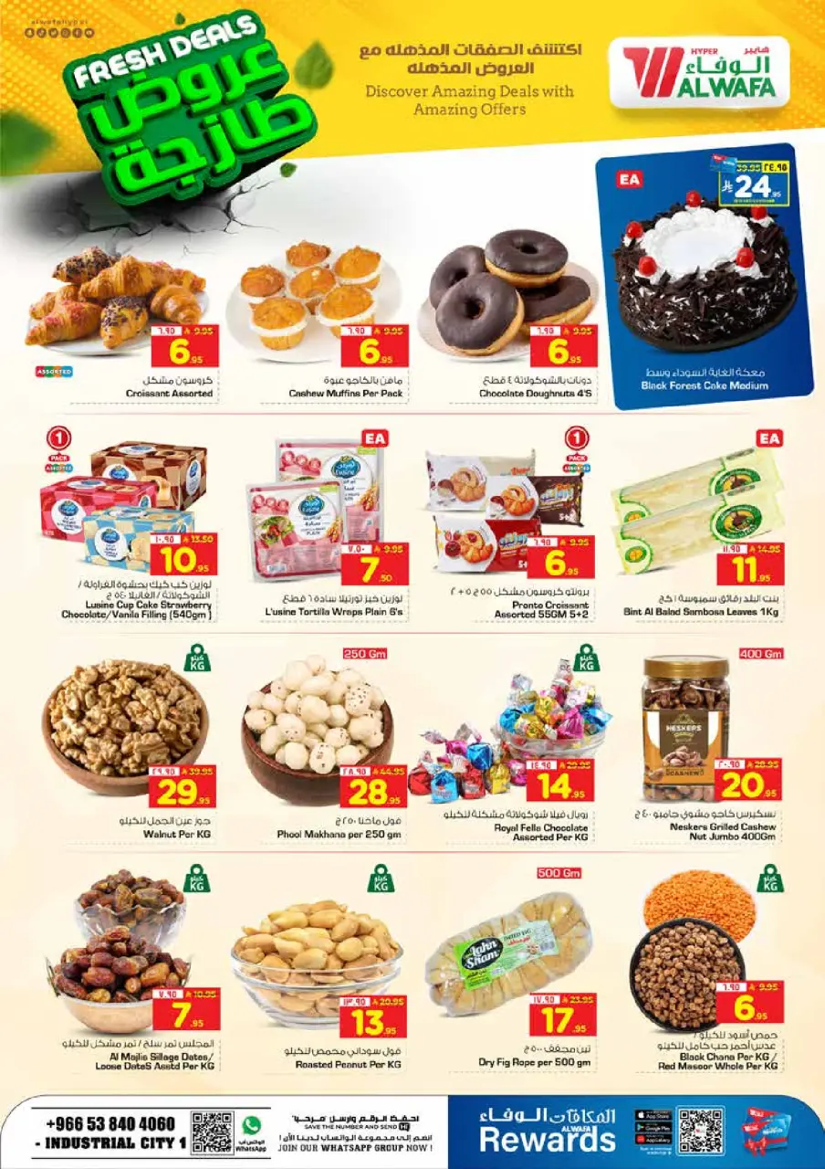 Ofertas de Hipermercado Al Wafa  Jeddah  de 8 a 10 febrero Ofertas frescas - Página 3