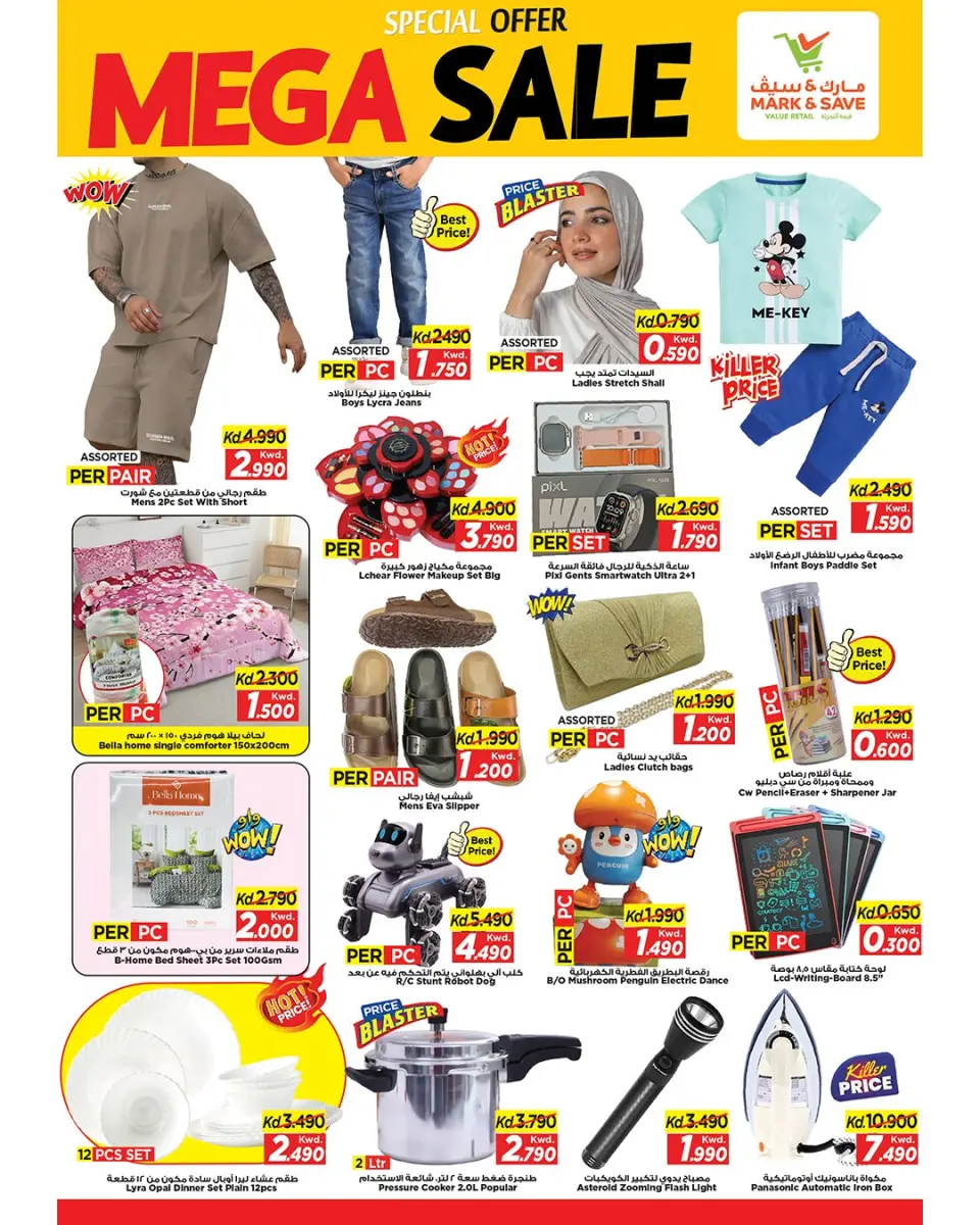 Offres Mark & Save  Fahaheel et jleeb  de 8 à 10 février Méga soldes - Page 2