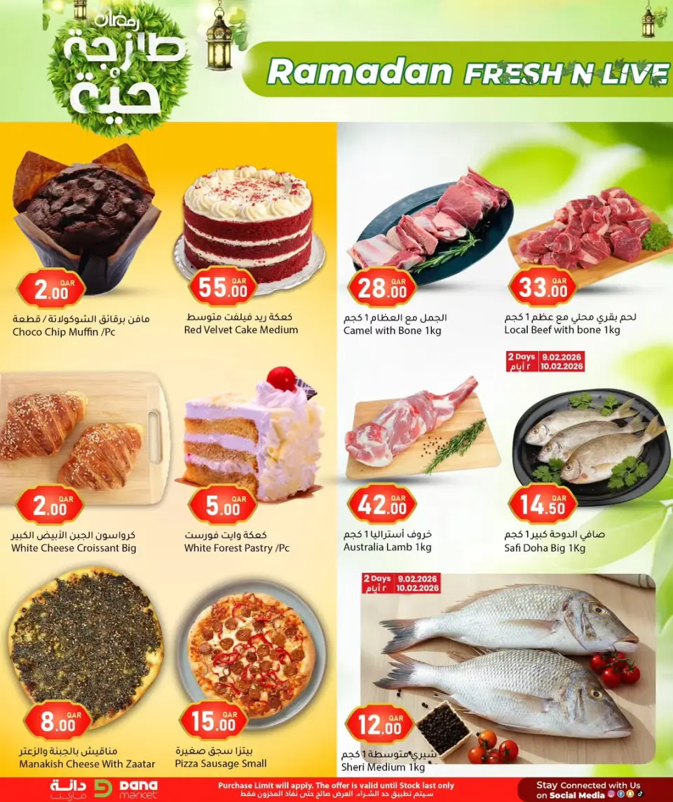 Offres Hypermarché Dana Qatar de 9 à 11 février 2026 Offres fraîches - Dana - Qatar - 9 fevrier 2026 – 11 fevrier 2026 - Page 2