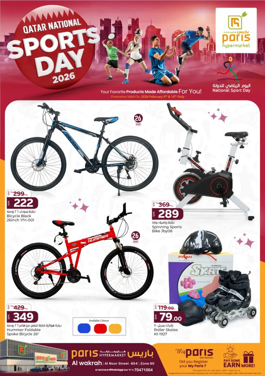 Offres Paris hypermarché  Al Wakra  de 9 à 10 février Offres pour la Journée nationale du sport - Page 2