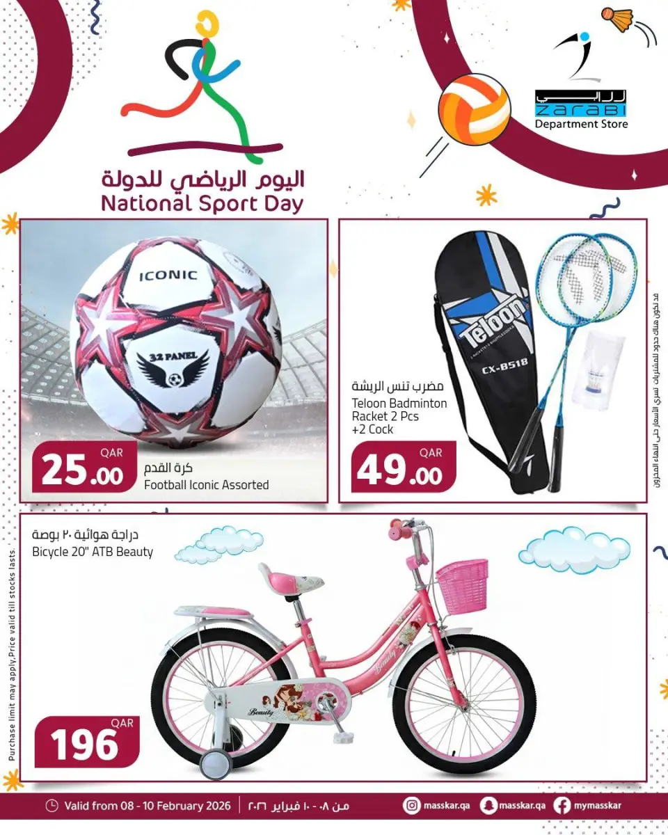Offres Hypermarché Masskar Qatar de 8 à 10 février 2026 Offres pour la Journée nationale du sport - Hypermarché Masskar - Qatar - 8 fevrier 2026 – 10 fevrier 2026 - Page 4