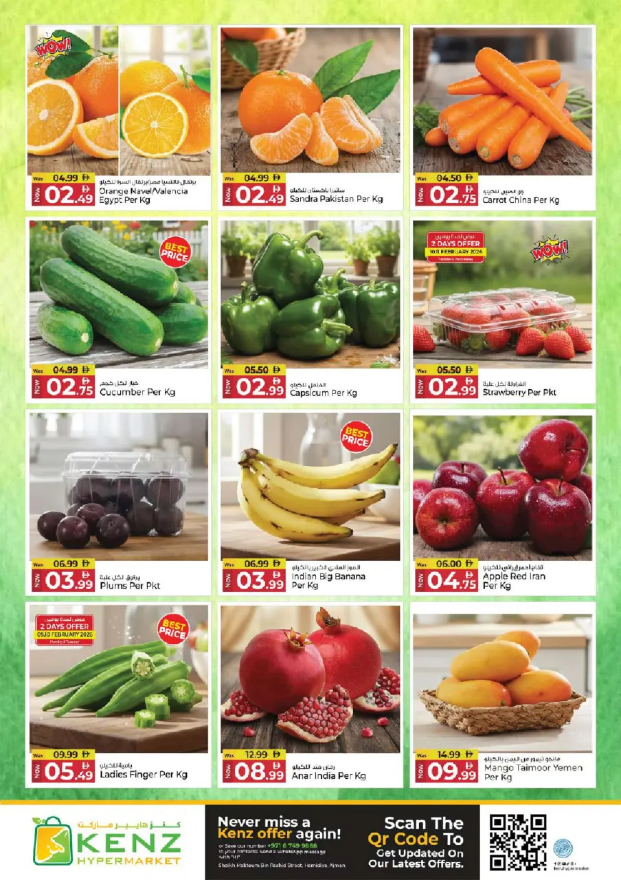 Ofertas de Hiper Kenz Emiratos Árabes Unidos de 9 a 11 febrero 2026 Ofertas del mercado de Ramadán - Página 2