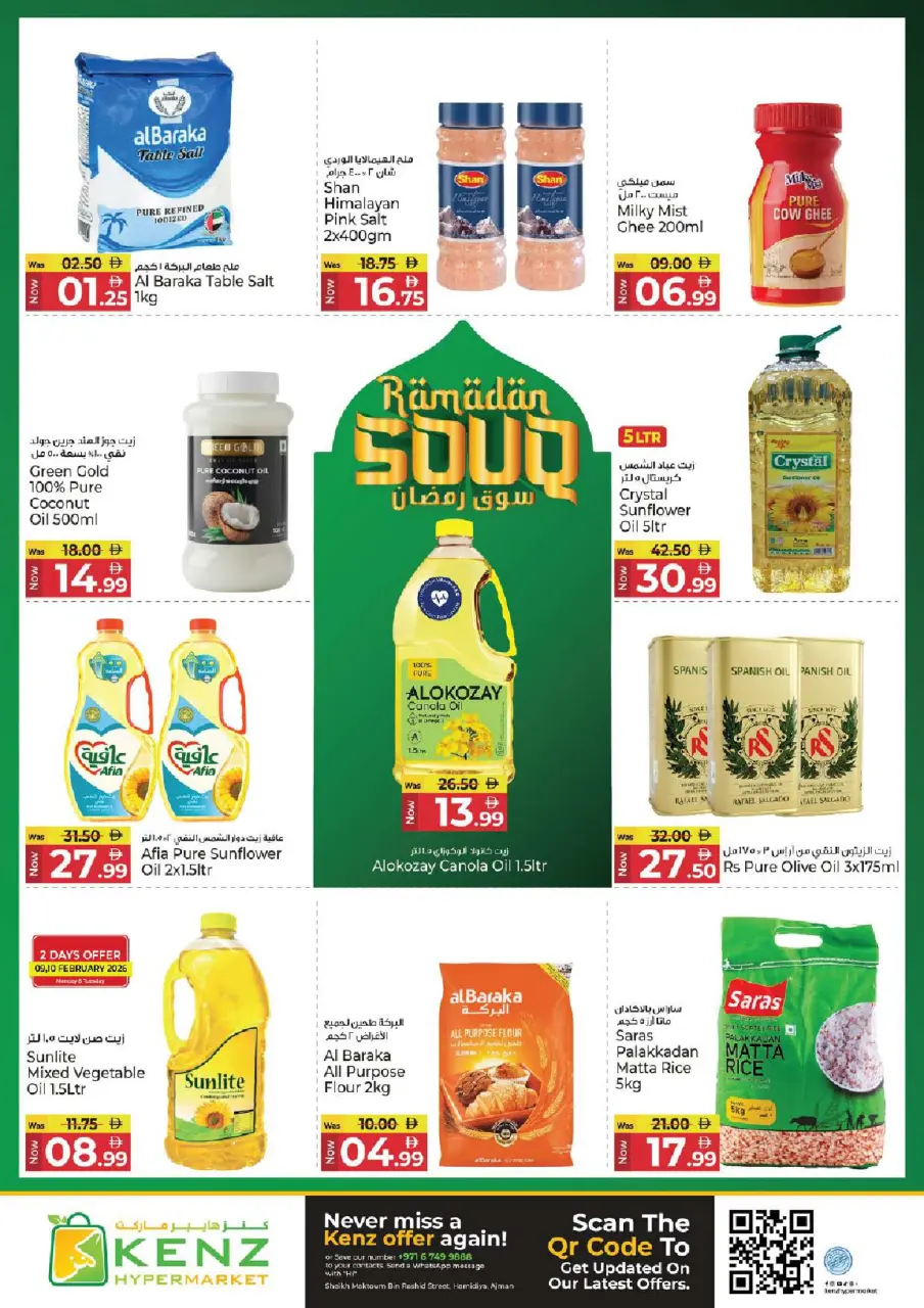 Ofertas de Hiper Kenz Emiratos Árabes Unidos de 9 a 11 febrero 2026 Ofertas del mercado de Ramadán - Página 11