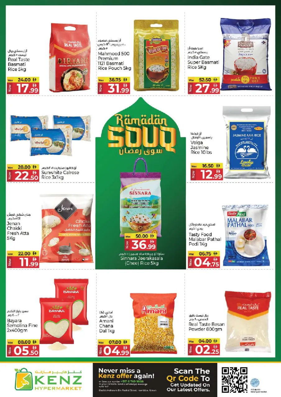 Ofertas de Hiper Kenz Emiratos Árabes Unidos de 9 a 11 febrero 2026 Ofertas del mercado de Ramadán - Página 12