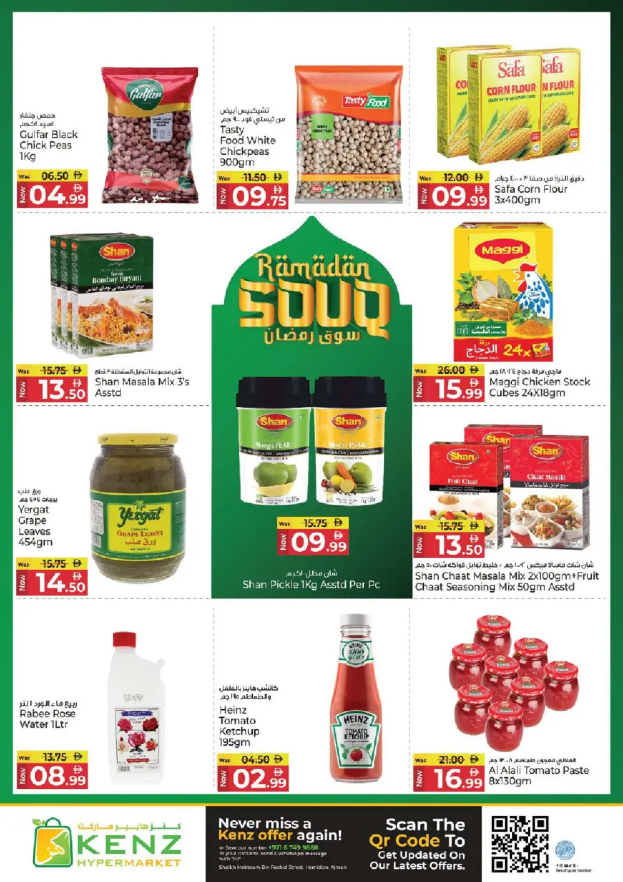 Ofertas de Hiper Kenz Emiratos Árabes Unidos de 9 a 11 febrero 2026 Ofertas del mercado de Ramadán - Página 13