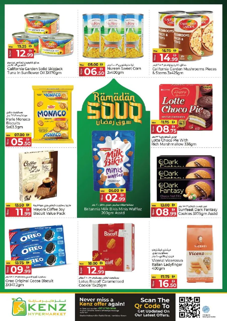 Ofertas de Hiper Kenz Emiratos Árabes Unidos de 9 a 11 febrero 2026 Ofertas del mercado de Ramadán - Página 14