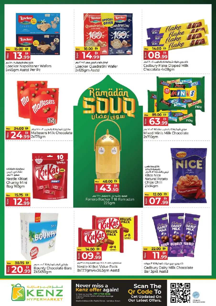 Ofertas de Hiper Kenz Emiratos Árabes Unidos de 9 a 11 febrero 2026 Ofertas del mercado de Ramadán - Página 15