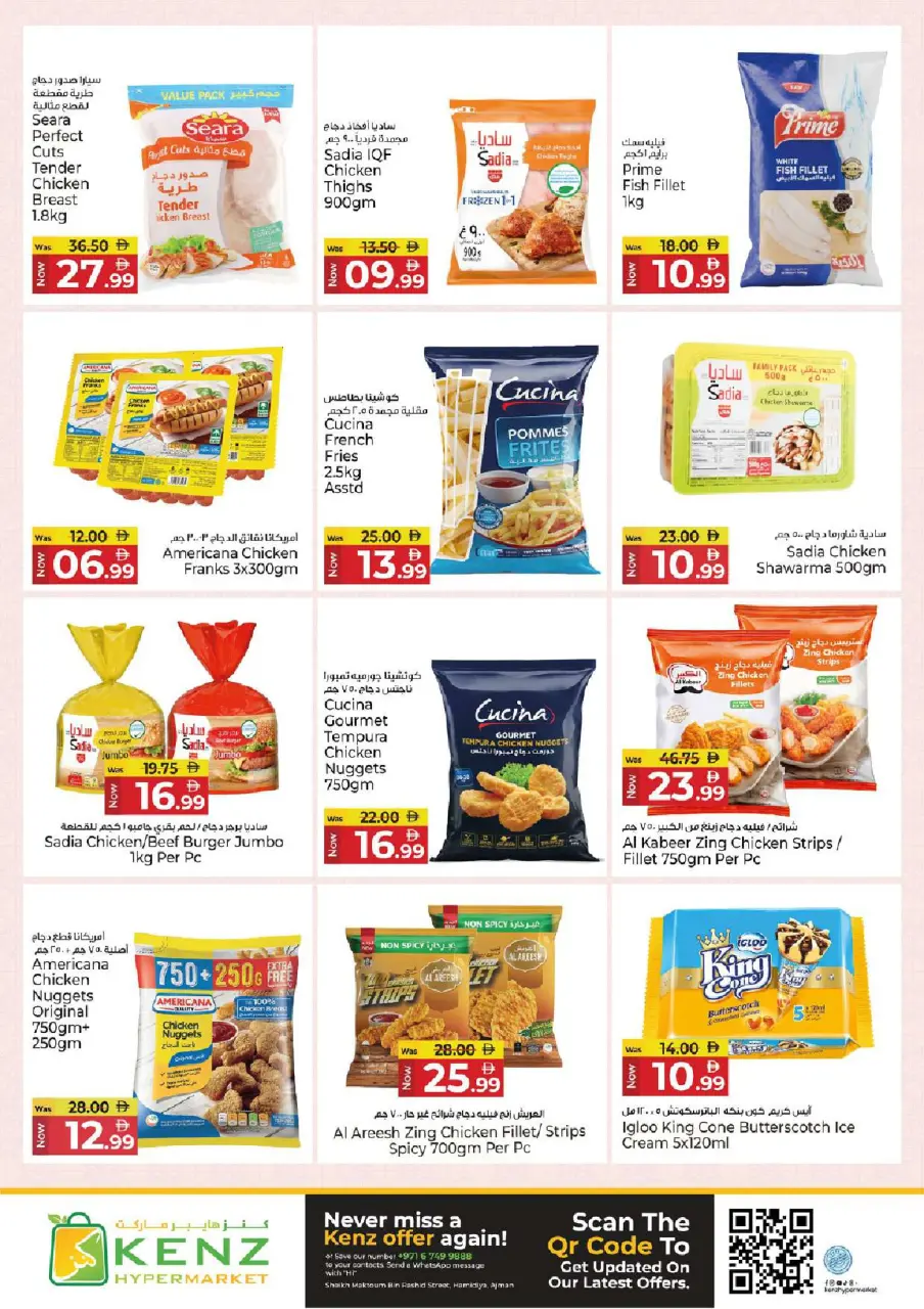 Ofertas de Hiper Kenz Emiratos Árabes Unidos de 9 a 11 febrero 2026 Ofertas del mercado de Ramadán - Página 17