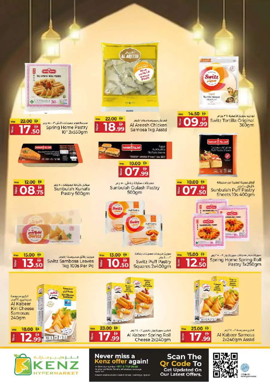Ofertas de Hiper Kenz Emiratos Árabes Unidos de 9 a 11 febrero 2026 Ofertas del mercado de Ramadán - Página 18
