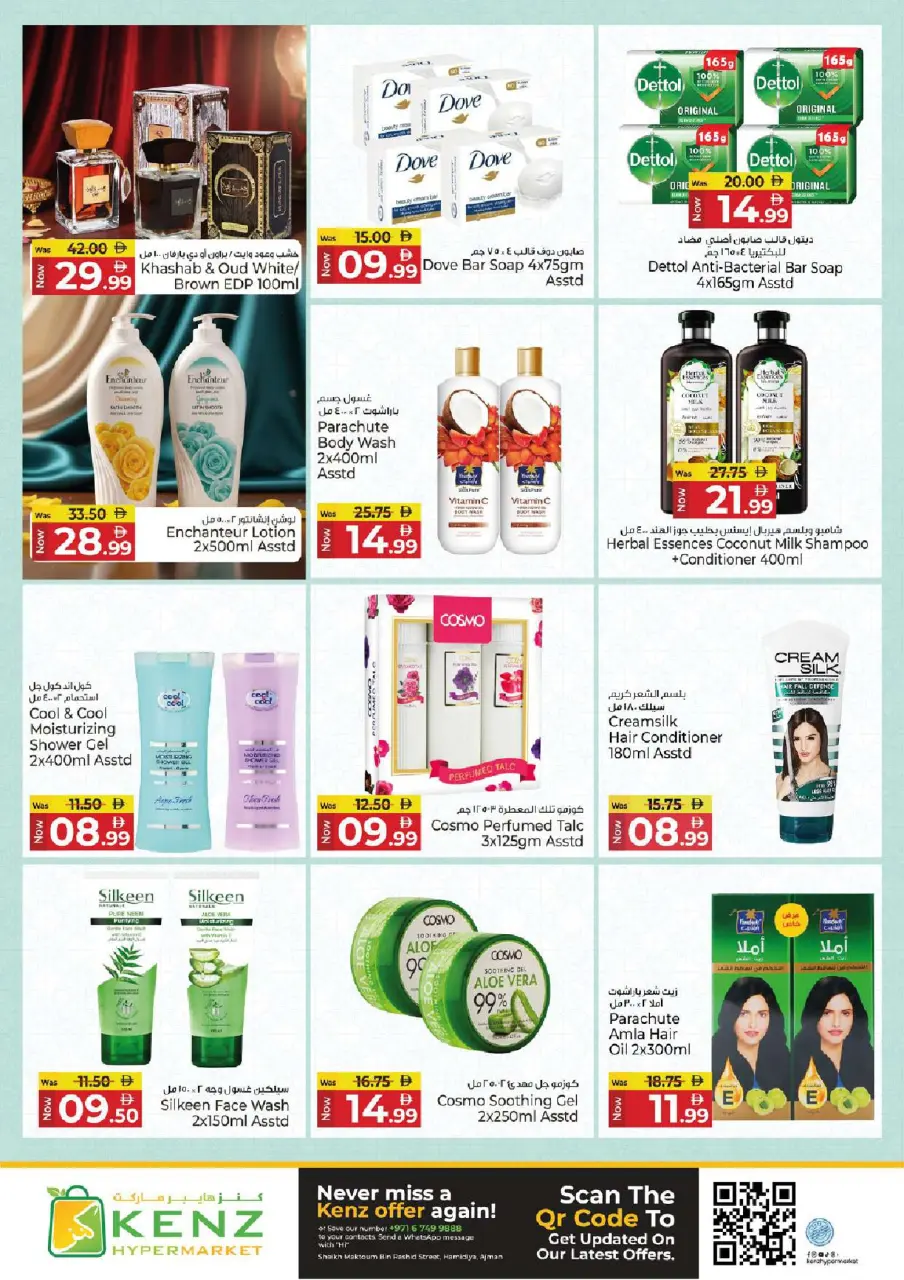 Ofertas de Hiper Kenz Emiratos Árabes Unidos de 9 a 11 febrero 2026 Ofertas del mercado de Ramadán - Página 19