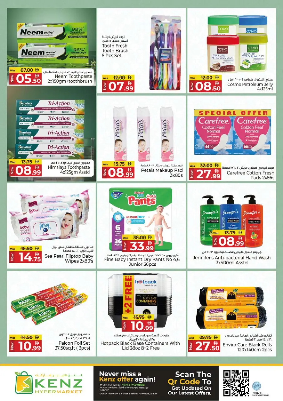 Ofertas de Hiper Kenz Emiratos Árabes Unidos de 9 a 11 febrero 2026 Ofertas del mercado de Ramadán - Página 20