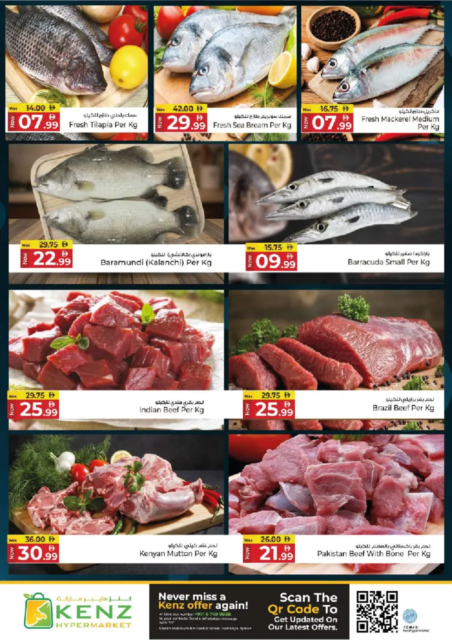 Ofertas de Hiper Kenz Emiratos Árabes Unidos de 9 a 11 febrero 2026 Ofertas del mercado de Ramadán - Página 3