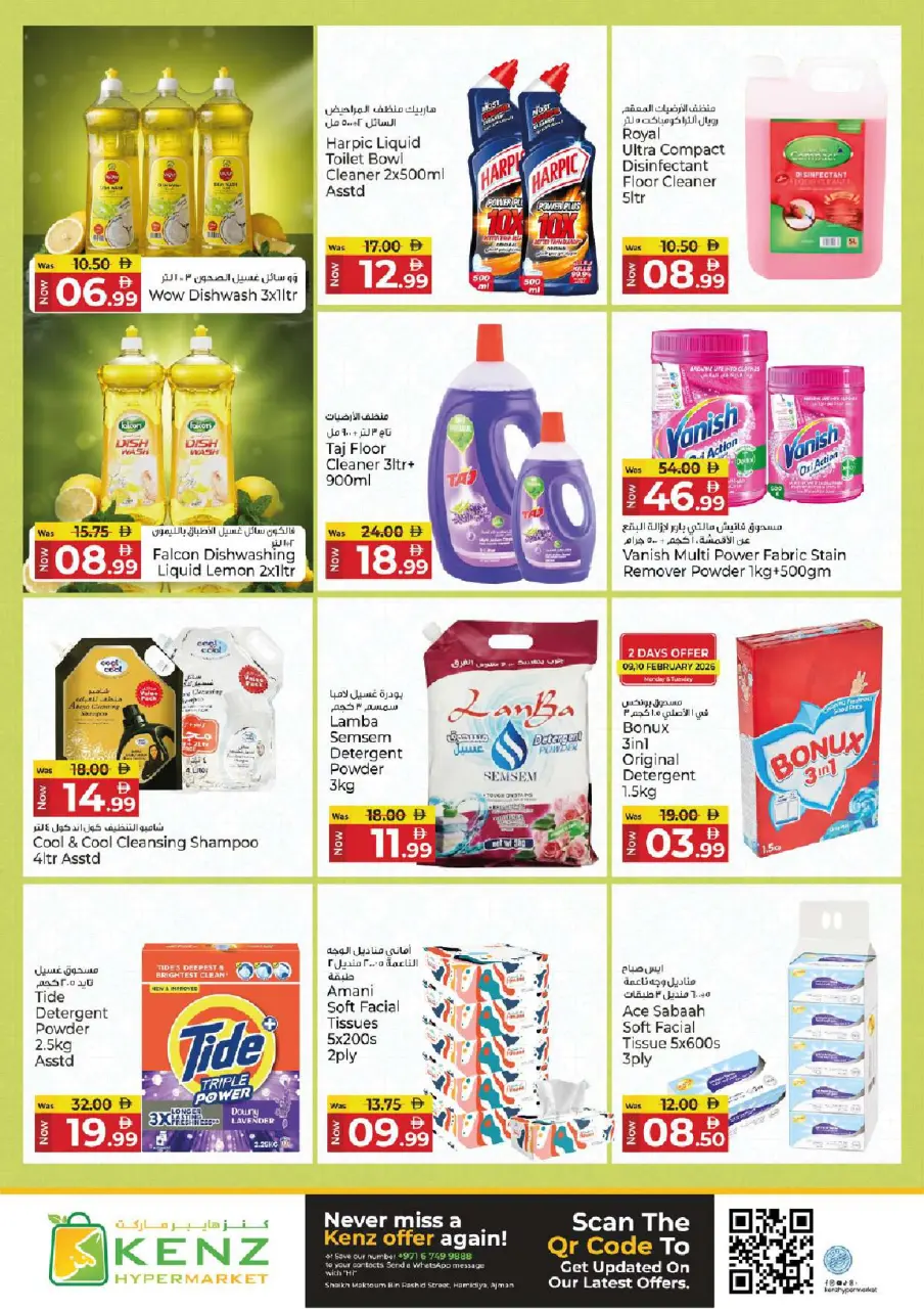Ofertas de Hiper Kenz Emiratos Árabes Unidos de 9 a 11 febrero 2026 Ofertas del mercado de Ramadán - Página 21