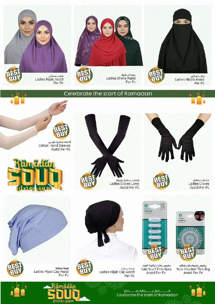 Ofertas de Hiper Kenz Emiratos Árabes Unidos de 9 a 11 febrero 2026 Ofertas del mercado de Ramadán - Página 23