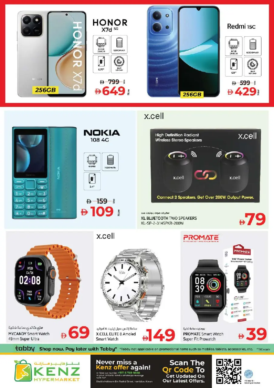 Ofertas de Hiper Kenz Emiratos Árabes Unidos de 9 a 11 febrero 2026 Ofertas del mercado de Ramadán - Página 30