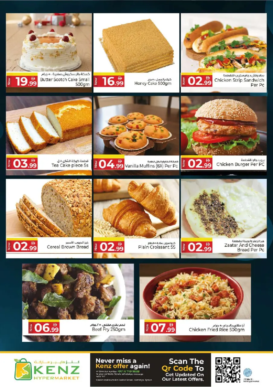 Ofertas de Hiper Kenz Emiratos Árabes Unidos de 9 a 11 febrero 2026 Ofertas del mercado de Ramadán - Página 5