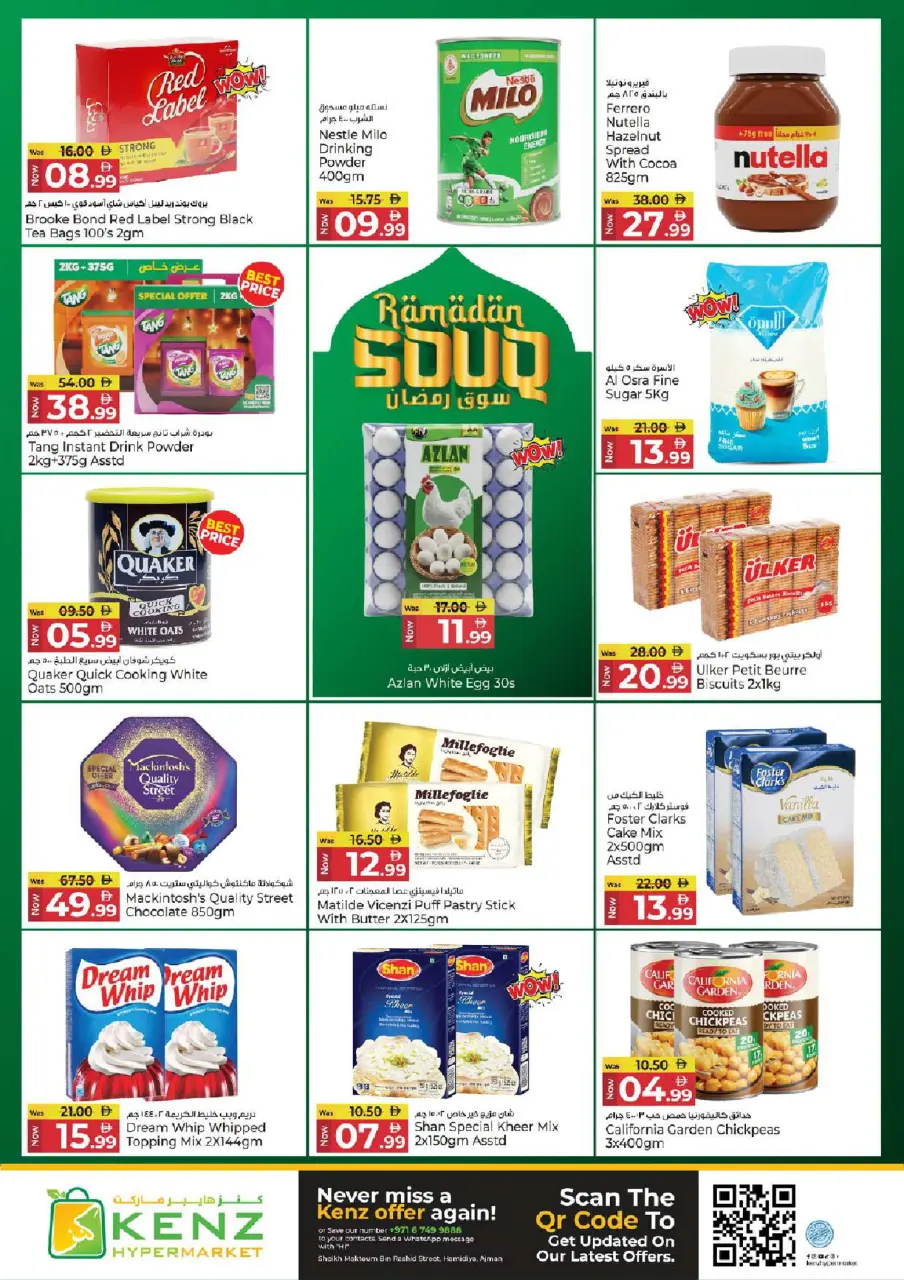 Ofertas de Hiper Kenz Emiratos Árabes Unidos de 9 a 11 febrero 2026 Ofertas del mercado de Ramadán - Página 9
