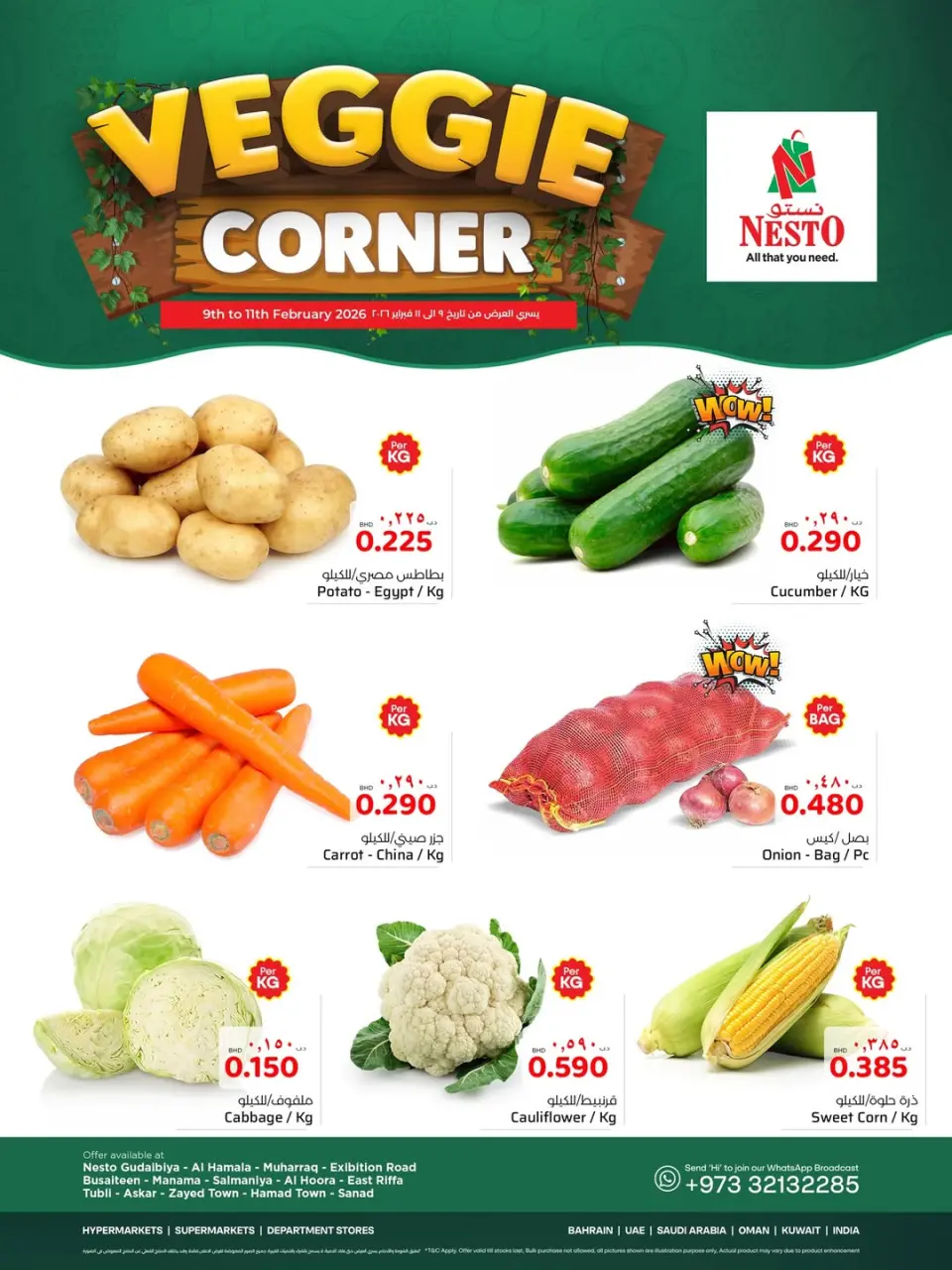 Ofertas de Nesto Bahréin de 9 a 11 febrero 2026 Rincón de Verduras - Nesto - Bahréin - 9 febrero 2026 – 11 febrero 2026 - Página 1