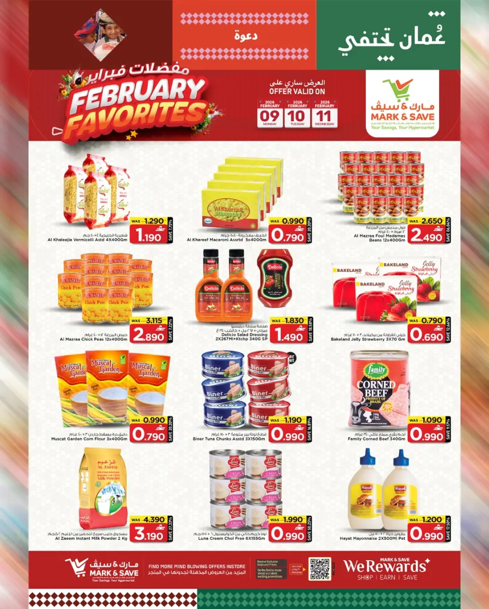 Offres Mark & Save  Al Khoud  de 9 à 11 février Offres favorites de février - Page 14