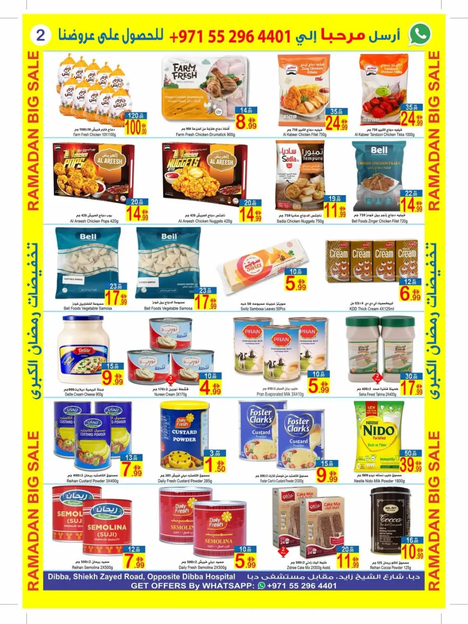 Ofertas de Sun and Sand  Dibba  de 9 a 18 febrero Ahorro a lo grande Ofertas - Página 3