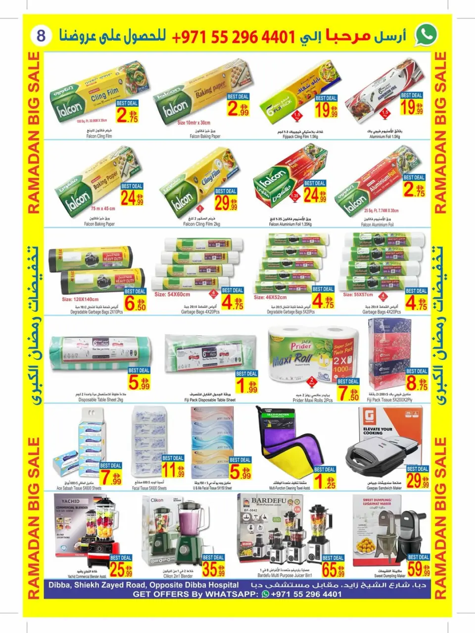 Ofertas de Sun and Sand  Dibba  de 9 a 18 febrero Ahorro a lo grande Ofertas - Página 4