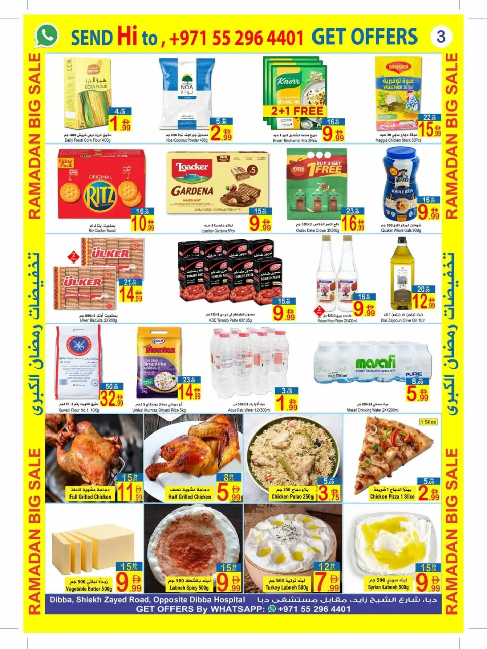 Ofertas de Sun and Sand  Dibba  de 9 a 18 febrero Ahorro a lo grande Ofertas - Página 6