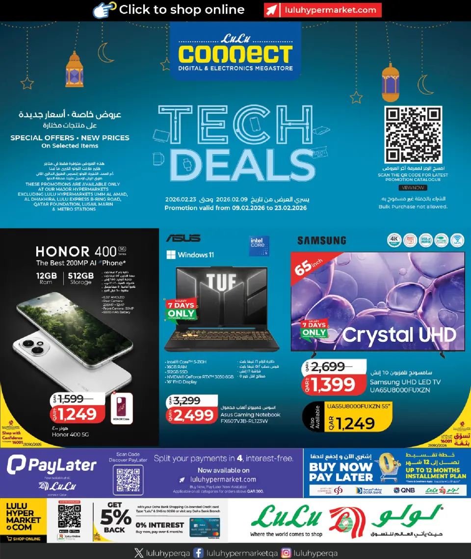 Lulu Hypermarkets Qatar Offers from 9 to 23 February 2026 Tech Deals