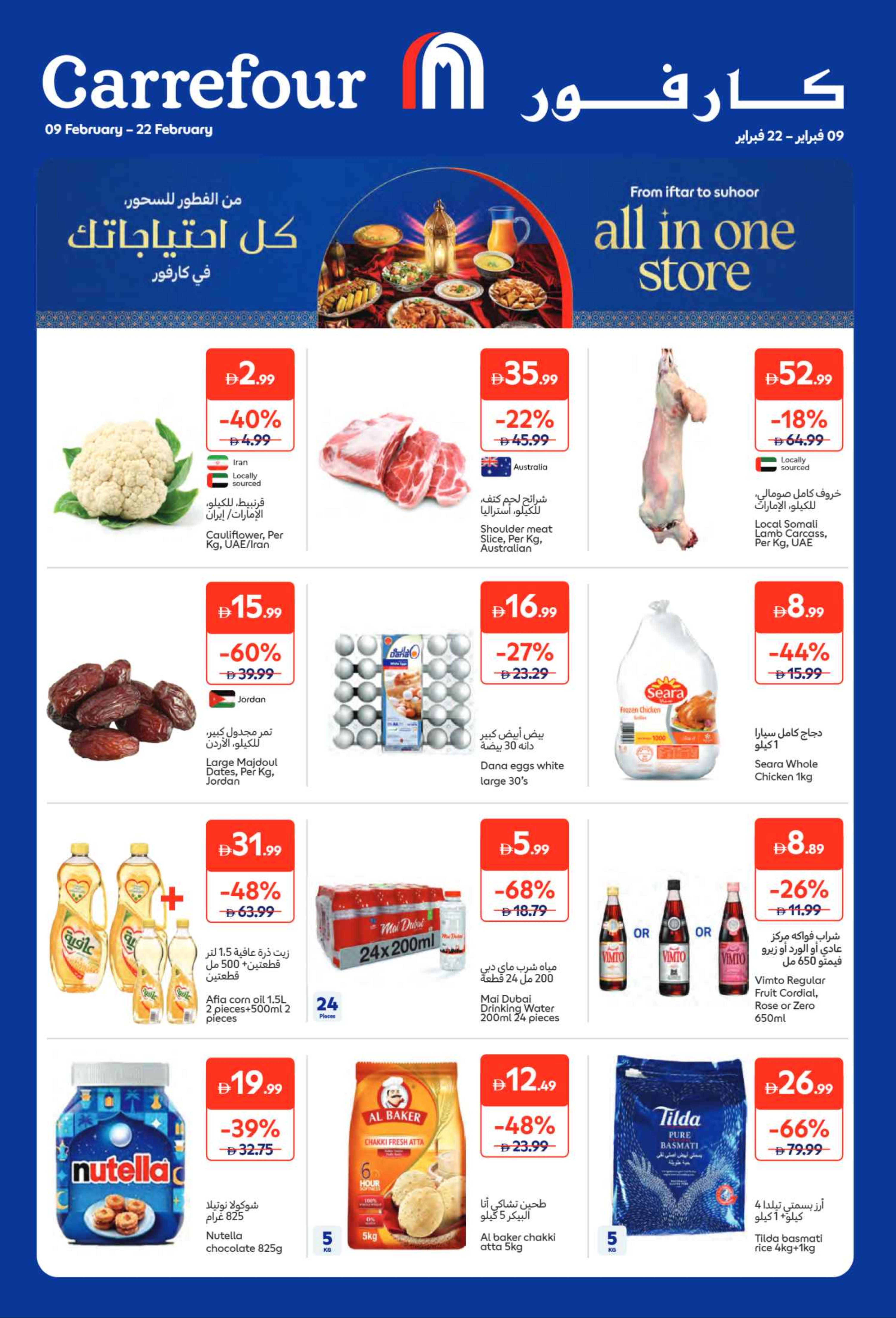 Carrefour UAE Offers from 9 to 22 February 2026 All your needs from Eftar to Suhoor