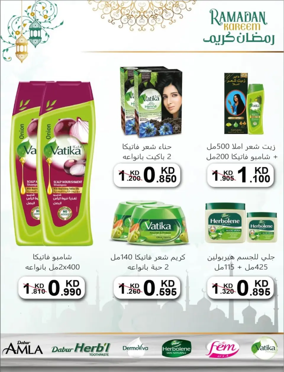 North West Sulaibkhat co-op Kuwait Offers from 10 to 20 February 2026 Ahlan Ramadan Deals - Page 9