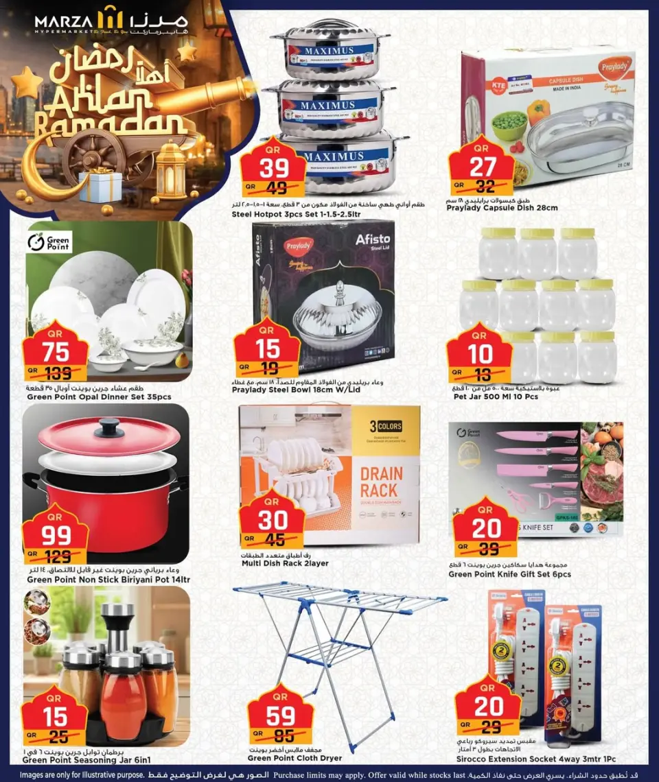 Offres Hypermarché Marza Qatar de 10 à 18 février 2026 Offres Ahlan Ramadan - Hypermarché Marza - Qatar - 10 fevrier 2026 – 18 fevrier 2026 - Page 6
