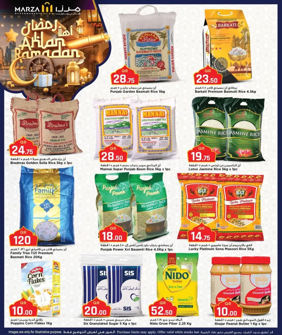 Offres Hypermarché Marza Qatar de 10 à 18 février 2026 Offres Ahlan Ramadan - Hypermarché Marza - Qatar - 10 fevrier 2026 – 18 fevrier 2026 - Page 8